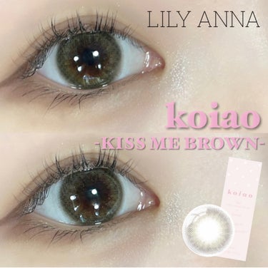 〖ちゅるんグラデーションデザイン！〗

\ナチュラルに透明感をゲット！/
⁡
❤︎koiao <KISS ME BROWN>
✓DIA 14.2mm
✓BC 8.6mm
✓着色直径13.4mm
✓含水率