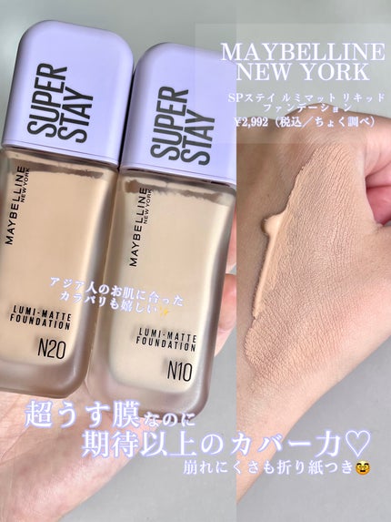 エテュセ アイエディション(ラッシュトップコート)/ettusais/マスカラトップコートを使ったクチコミ(3枚目)