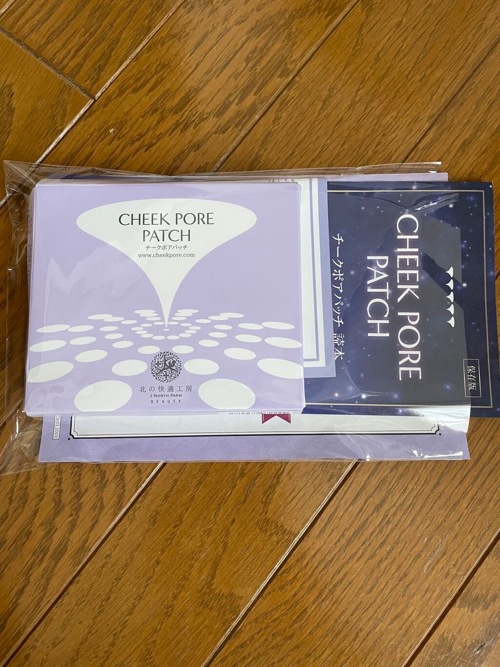 チークポアパッチ/北の快適工房/シートマスク・パックを使ったクチコミ(1枚目)