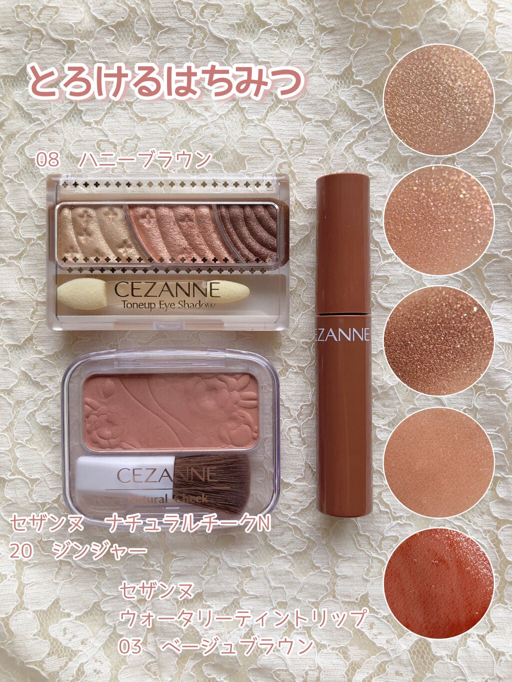 ナチュラル チークN/CEZANNE/パウダーチークを使ったクチコミ(4枚目)