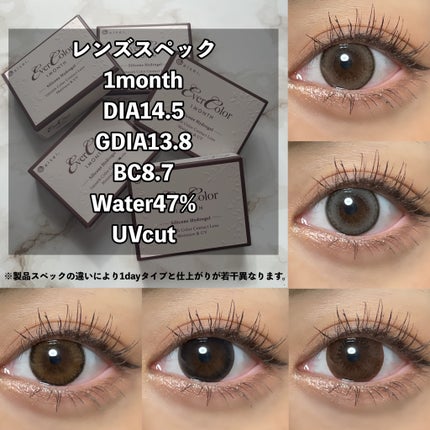 エバーカラーワンデー ナチュラル/エバーカラー/ワンデー(1DAY)カラコンを使ったクチコミ(8枚目)