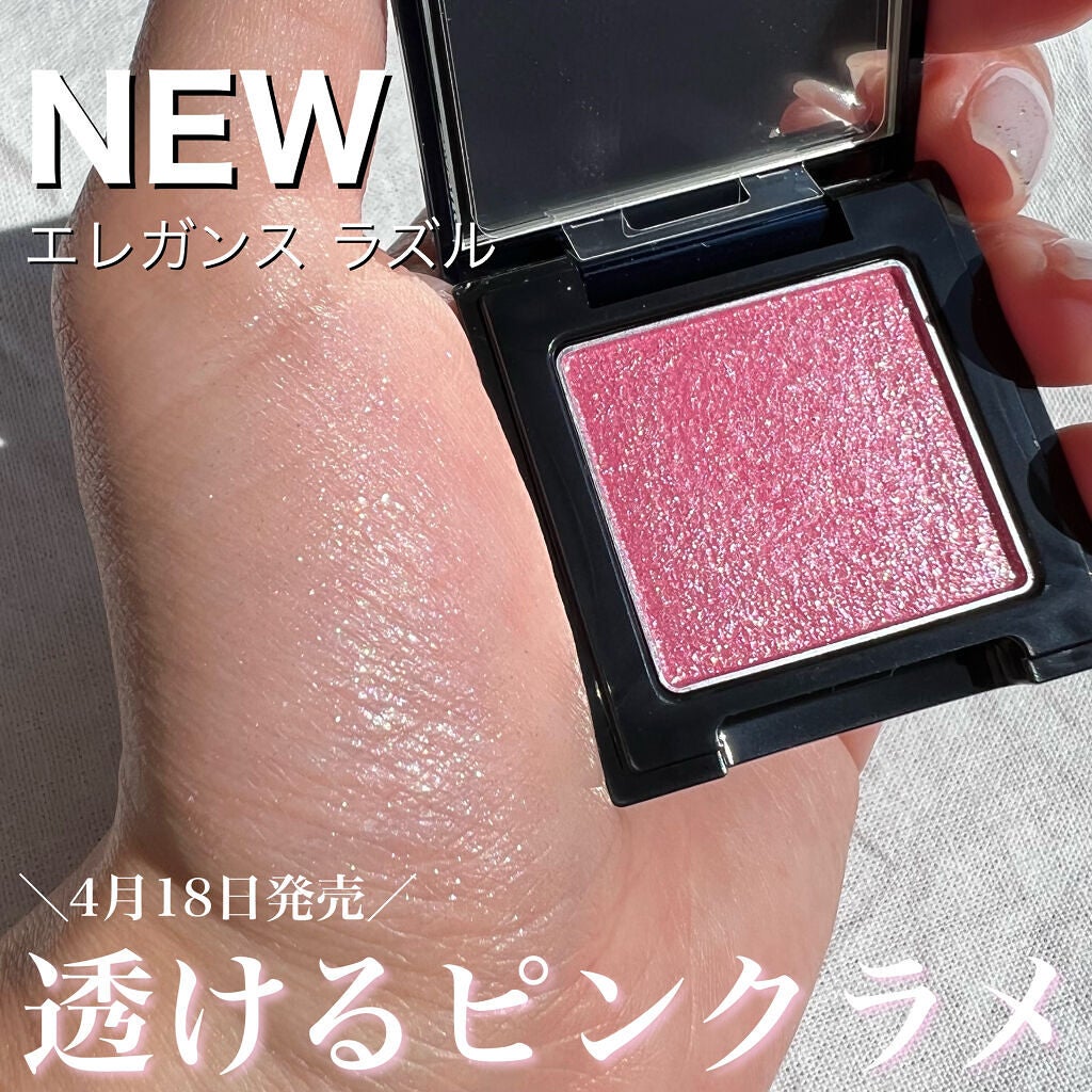 ラズル アイカラー/エレガンス ラズル /単色アイシャドウを使ったクチコミ(1枚目)