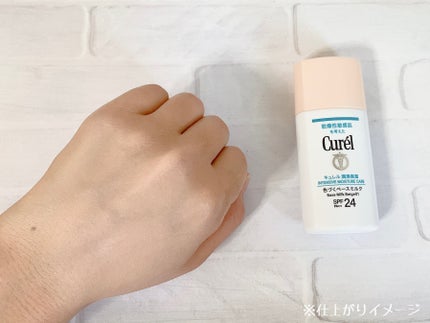 潤浸保湿 色づくベースミルク /キュレル/日焼け止めミルクを使ったクチコミ(6枚目)