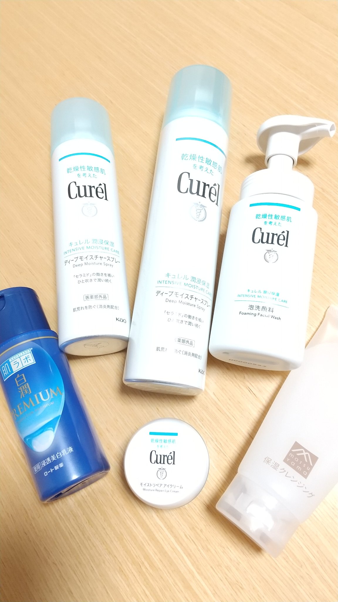 肌をうるおす保湿クレンジング/松山油脂/クレンジングジェルを使ったクチコミ（1枚目）