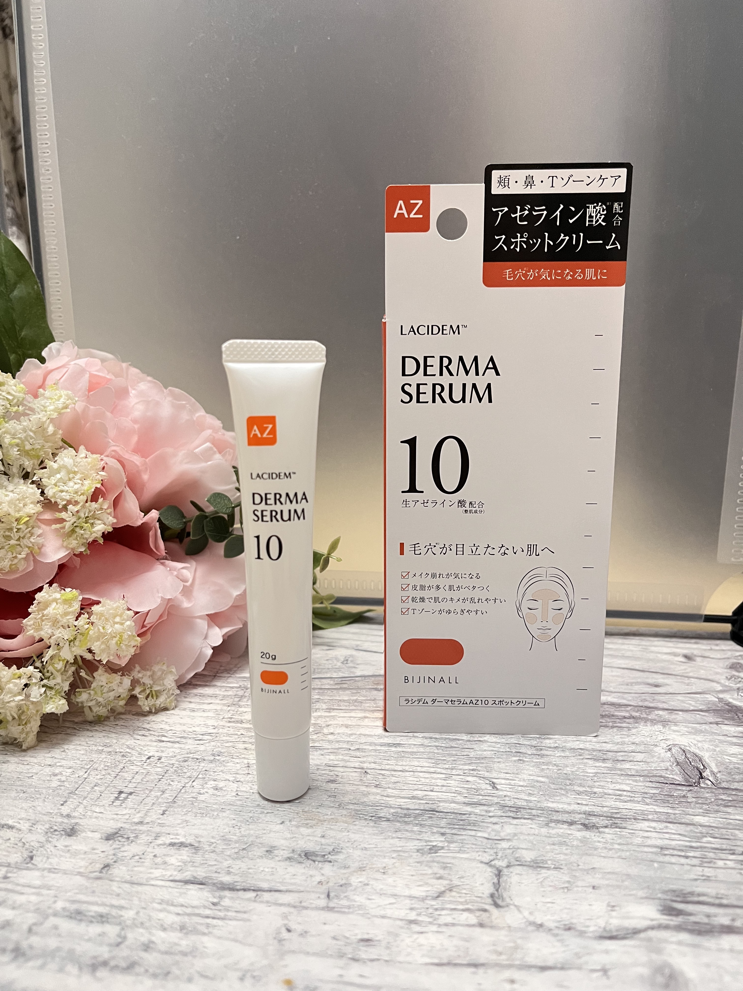 ダーマセラムAZ10スポットクリーム/LACIDEM /フェイスクリームを使ったクチコミ（1枚目）