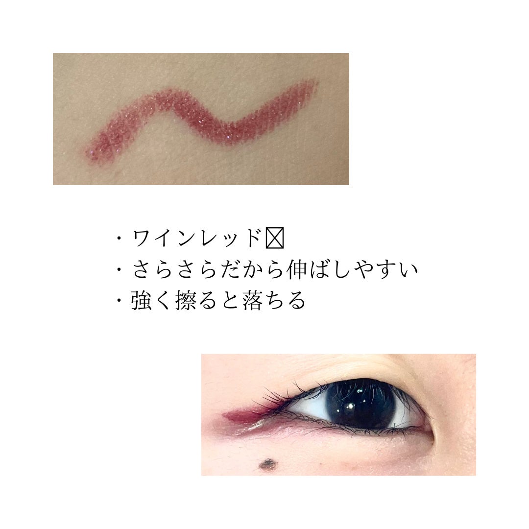 ミーア マルチライナー/DAISO/スティックアイシャドウを使ったクチコミ(2枚目)