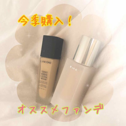 タンイドル ウルトラ ウェア リキッド/LANCOME/リキッドファンデーションを使ったクチコミ(1枚目)