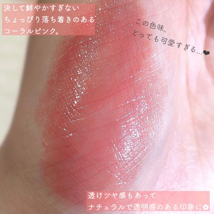 ステイオンバームルージュ/キャンメイク/口紅を使ったクチコミ(3枚目)