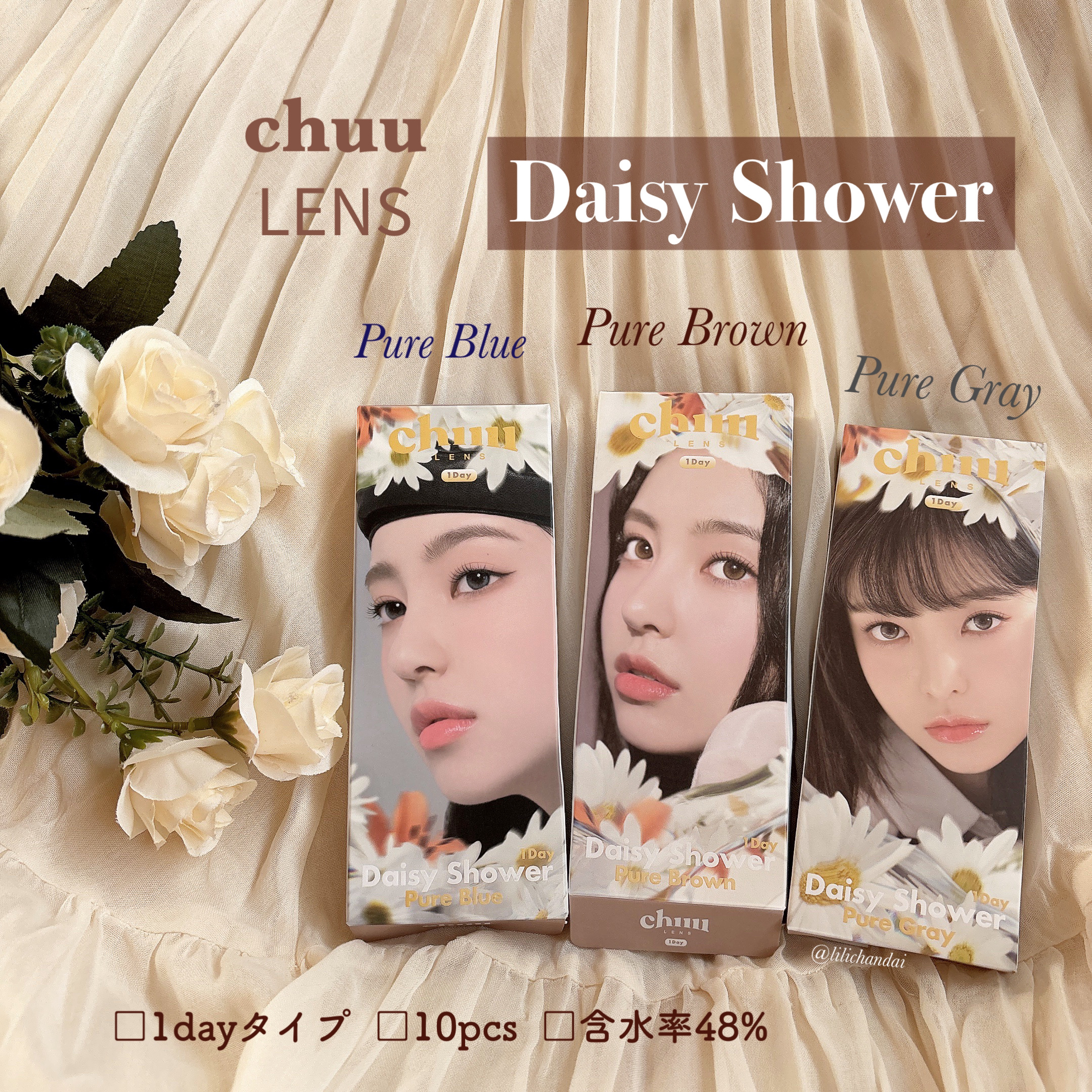 Daisy Shower 1Day/chuu LENS/ワンデー（１DAY）カラコンを使ったクチコミ（2枚目）