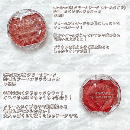 ナチュラル チークN/CEZANNE/パウダーチークを使ったクチコミ(3枚目)