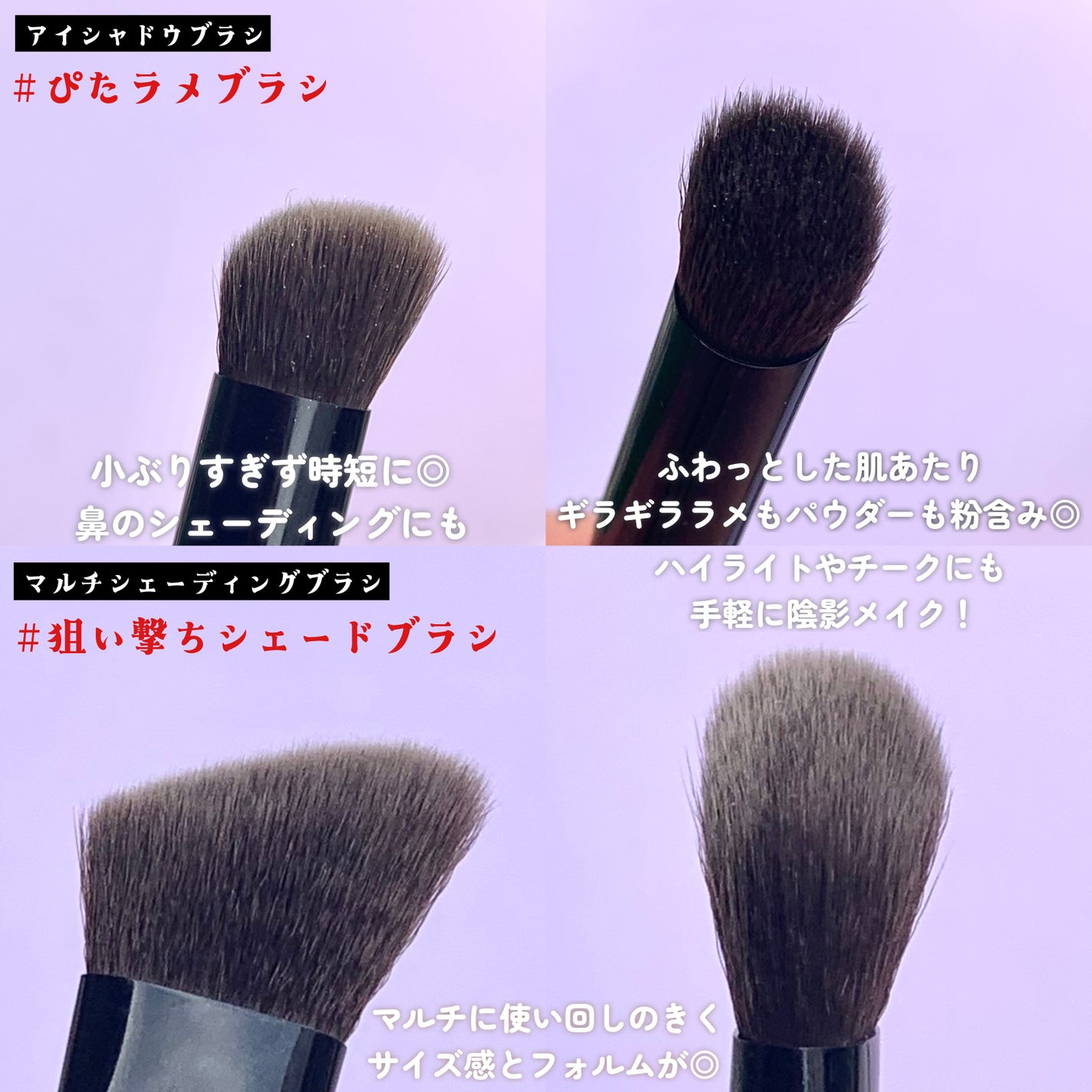マルチシェーディングブラシ/KATE/メイクブラシを使ったクチコミ(5枚目)