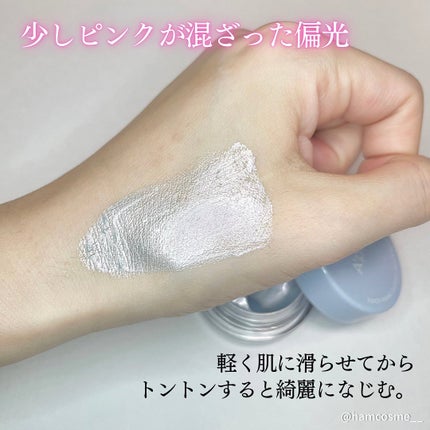 ジューシーパン グロッシージェリーハイライター/A’pieu/クリームハイライトを使ったクチコミ(5枚目)