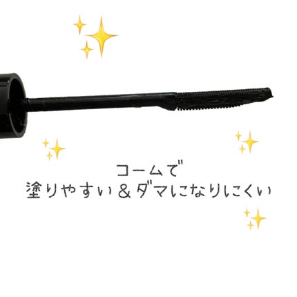 カールキープマジック/コーセーコスメニエンス/マスカラを使ったクチコミ(2枚目)