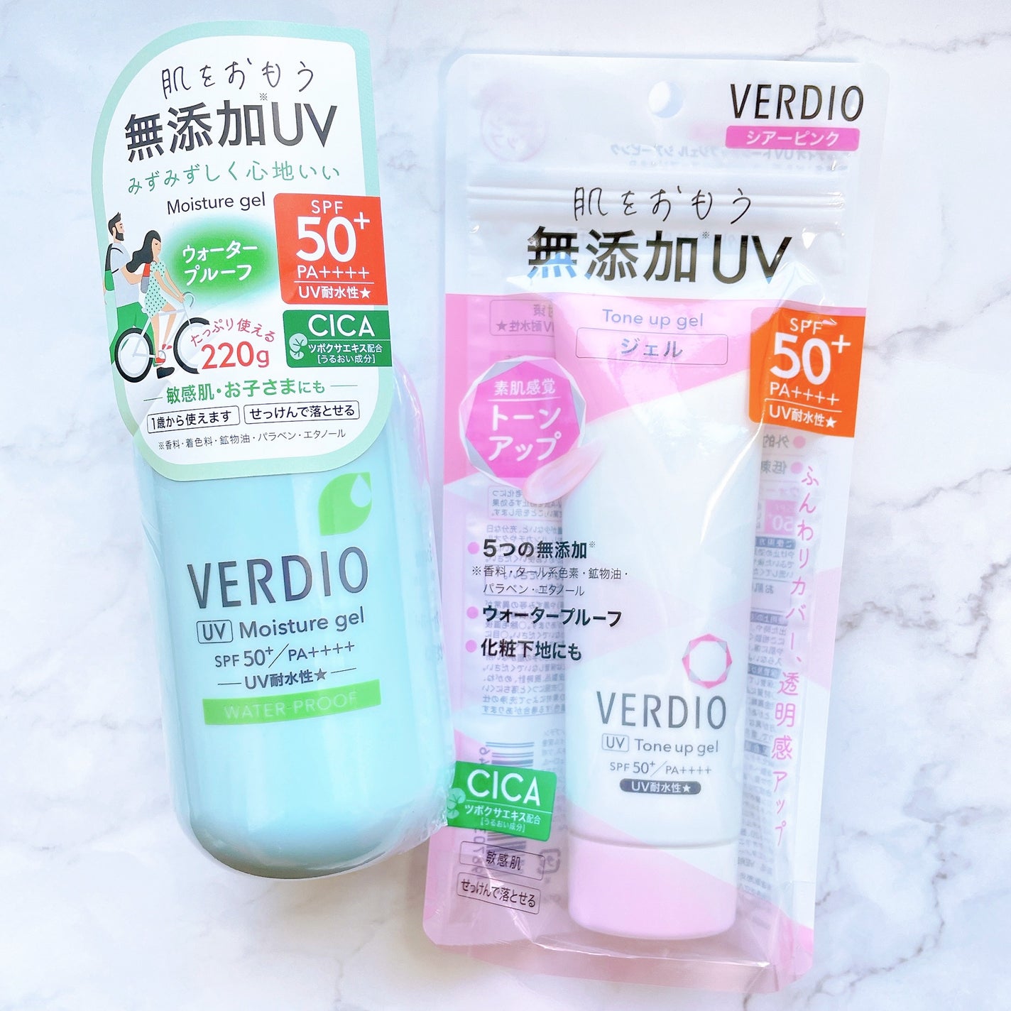 ベルディオ UV モイスチャージェル N/メンターム/日焼け止めジェルを使ったクチコミ(2枚目)