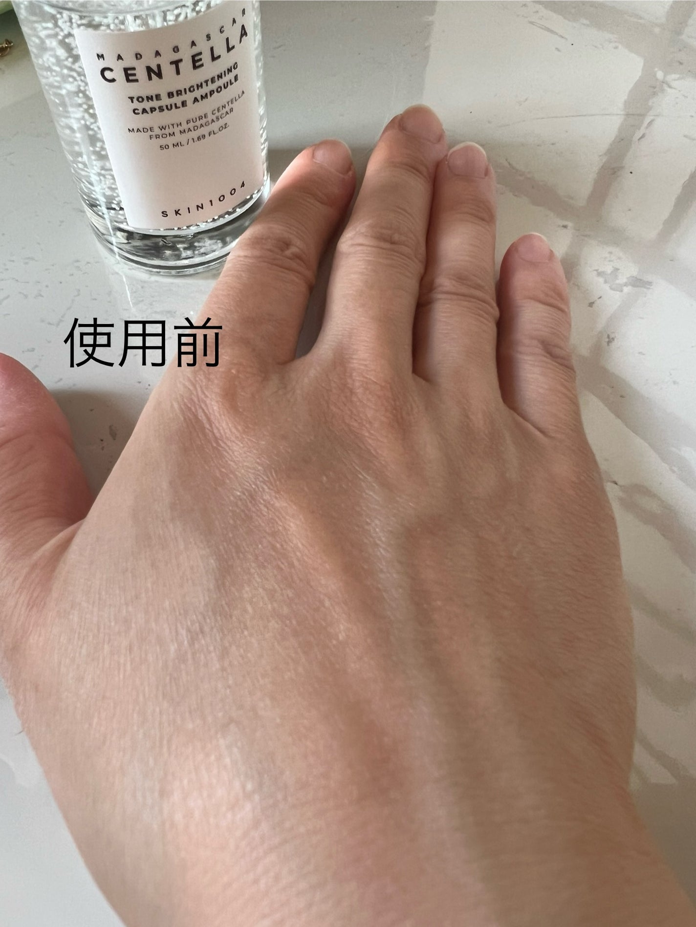 トーンブライトニング カプセルアンプル/SKIN1004/美容液を使ったクチコミ(2枚目)