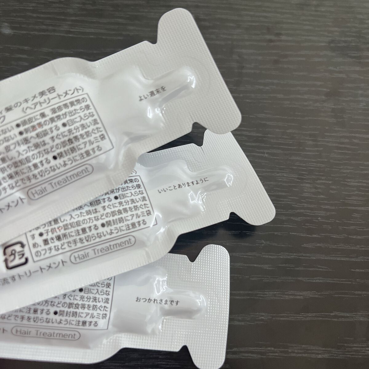 ザビューティ うるツヤチャージヘアパック/エッセンシャル/ヘアマスク・ヘアパックを使ったクチコミ（3枚目）