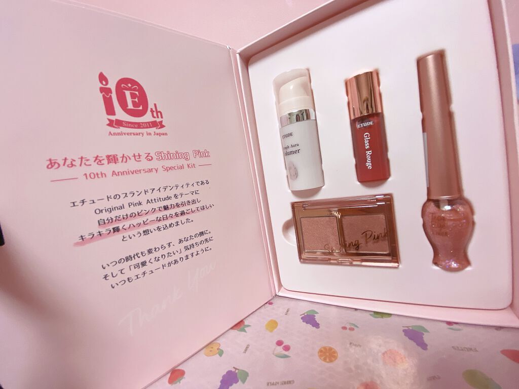 アニバーサリーキット シャイニングピンク/ETUDE/メイクアップキットを使ったクチコミ(2枚目)