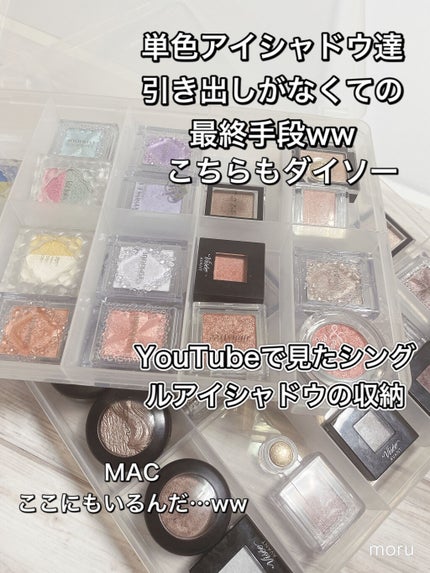 かにやら  on LIPS 「🎀コスメ収納イベントがなければ絶対投稿しないであろう私の収納w..」(4枚目)