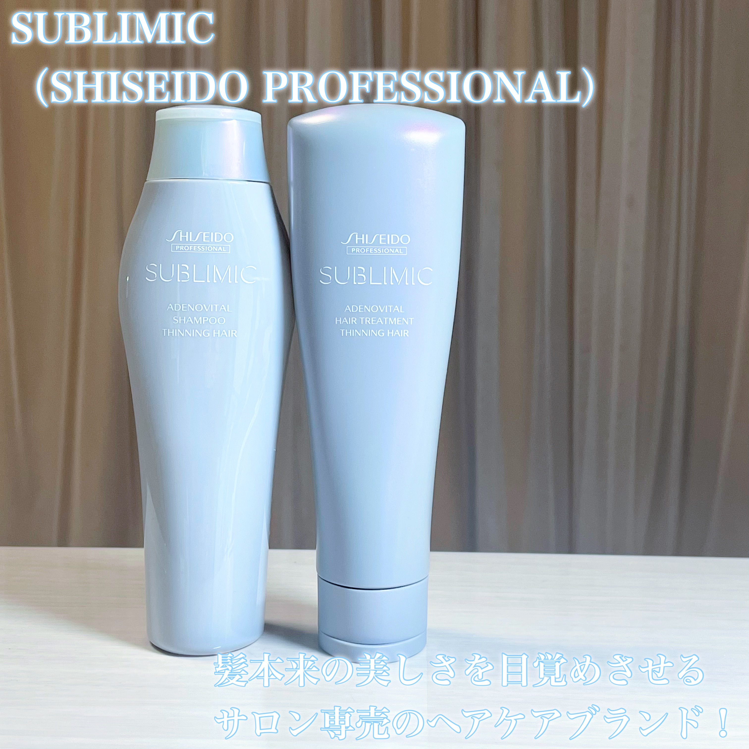 アデノバイタル  シャンプー/サブリミック/サロンシャンプーを使ったクチコミ（2枚目）