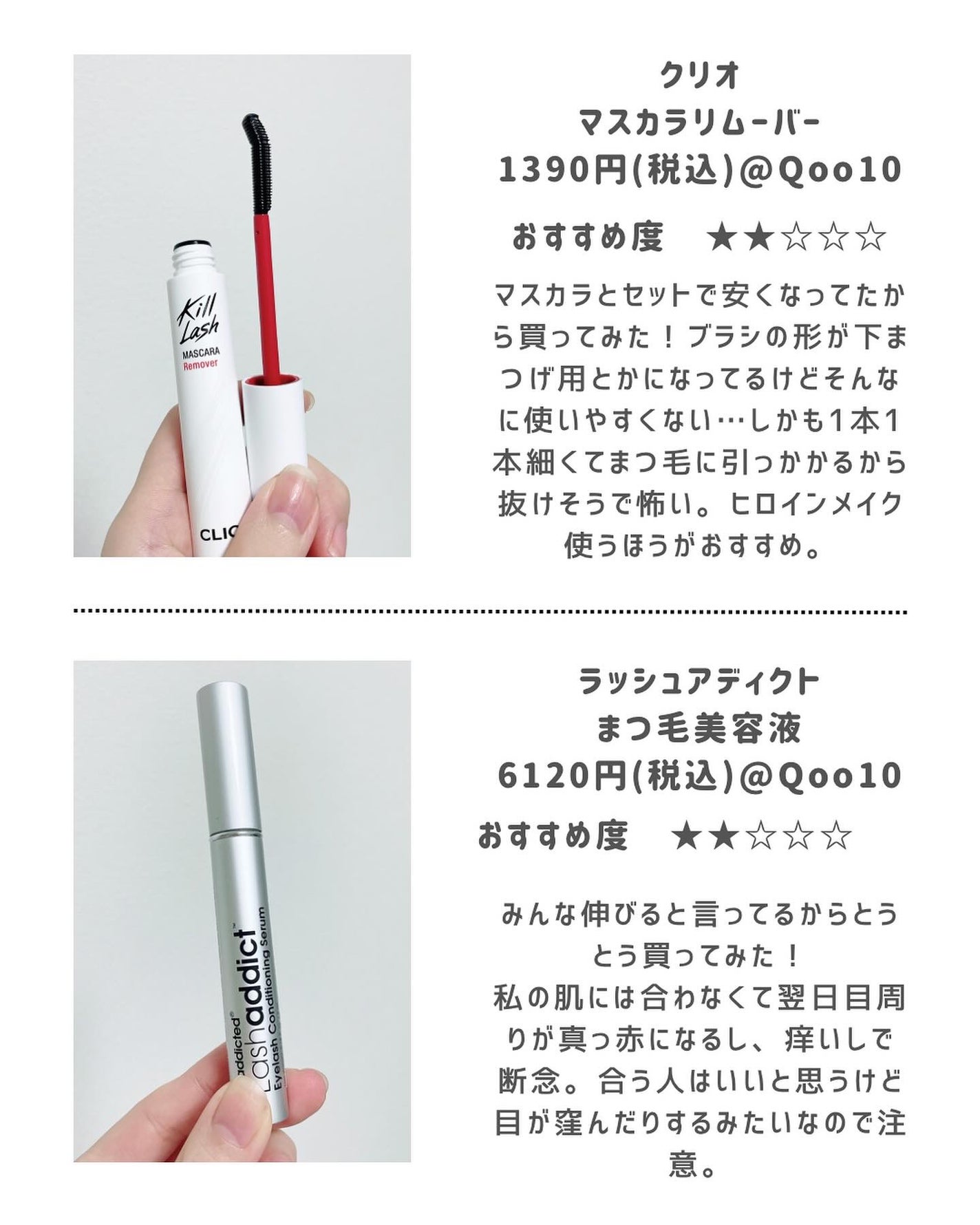 クリーミータッチライナー/キャンメイク/ジェルアイライナーを使ったクチコミ(2枚目)