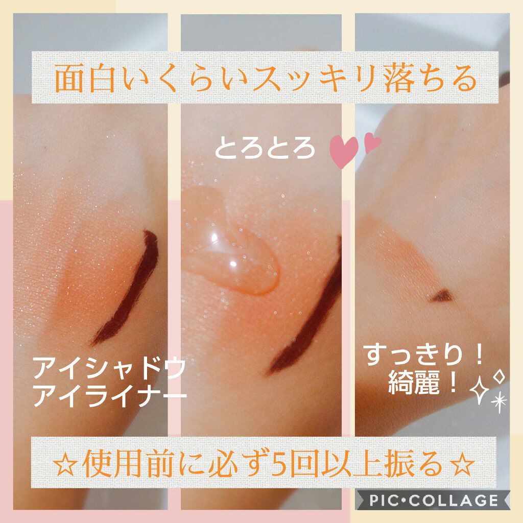 洗顔専科　パーフェクトクリアクレンズ/SENKA（専科）/クレンジングジェルを使ったクチコミ（2枚目）