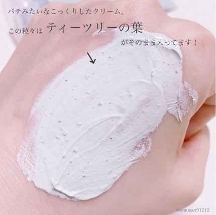 ダーマシンマッドフォームクレンジング/23years old/クレンジングクリームを使ったクチコミ(6枚目)