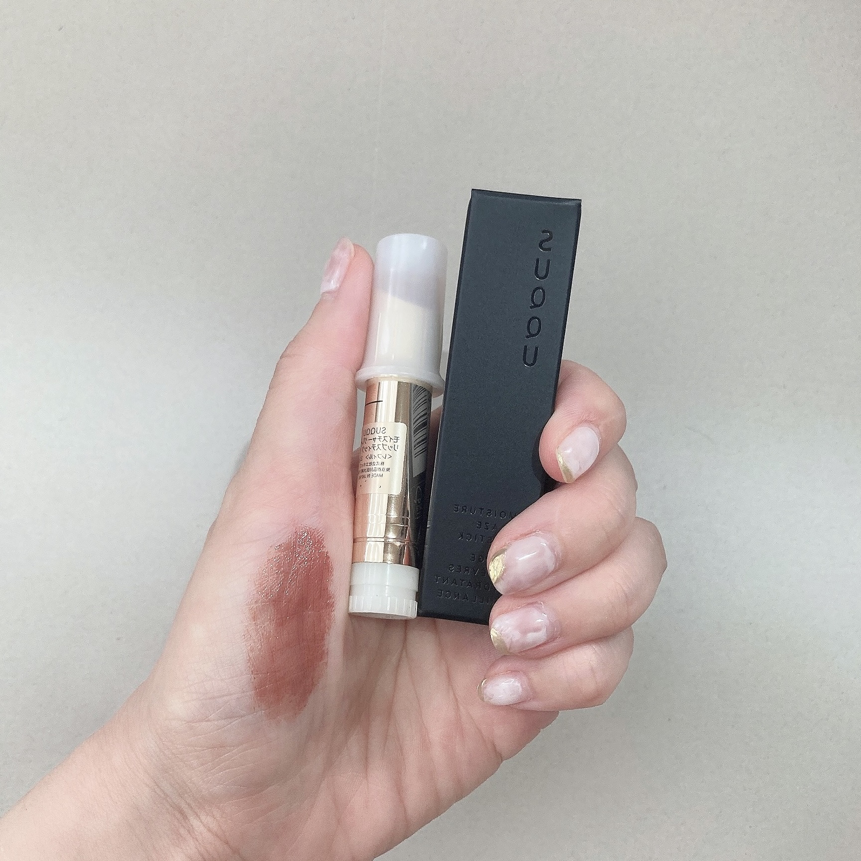 モイスチャー グレイズ リップスティック 06 花朧 - HANAOBORO/SUQQU/口紅を使ったクチコミ（1枚目）