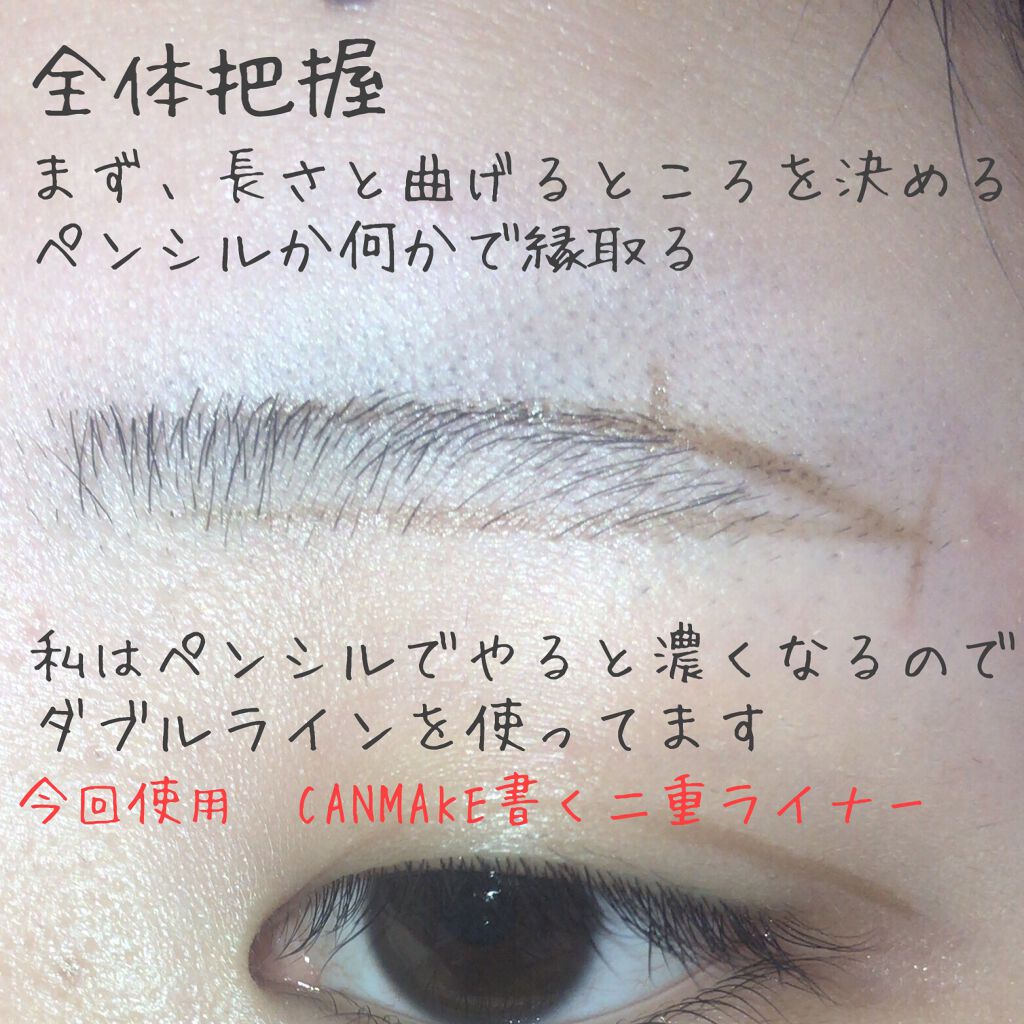 3Dアイブロウカラー/KATE/眉マスカラを使ったクチコミ(3枚目)
