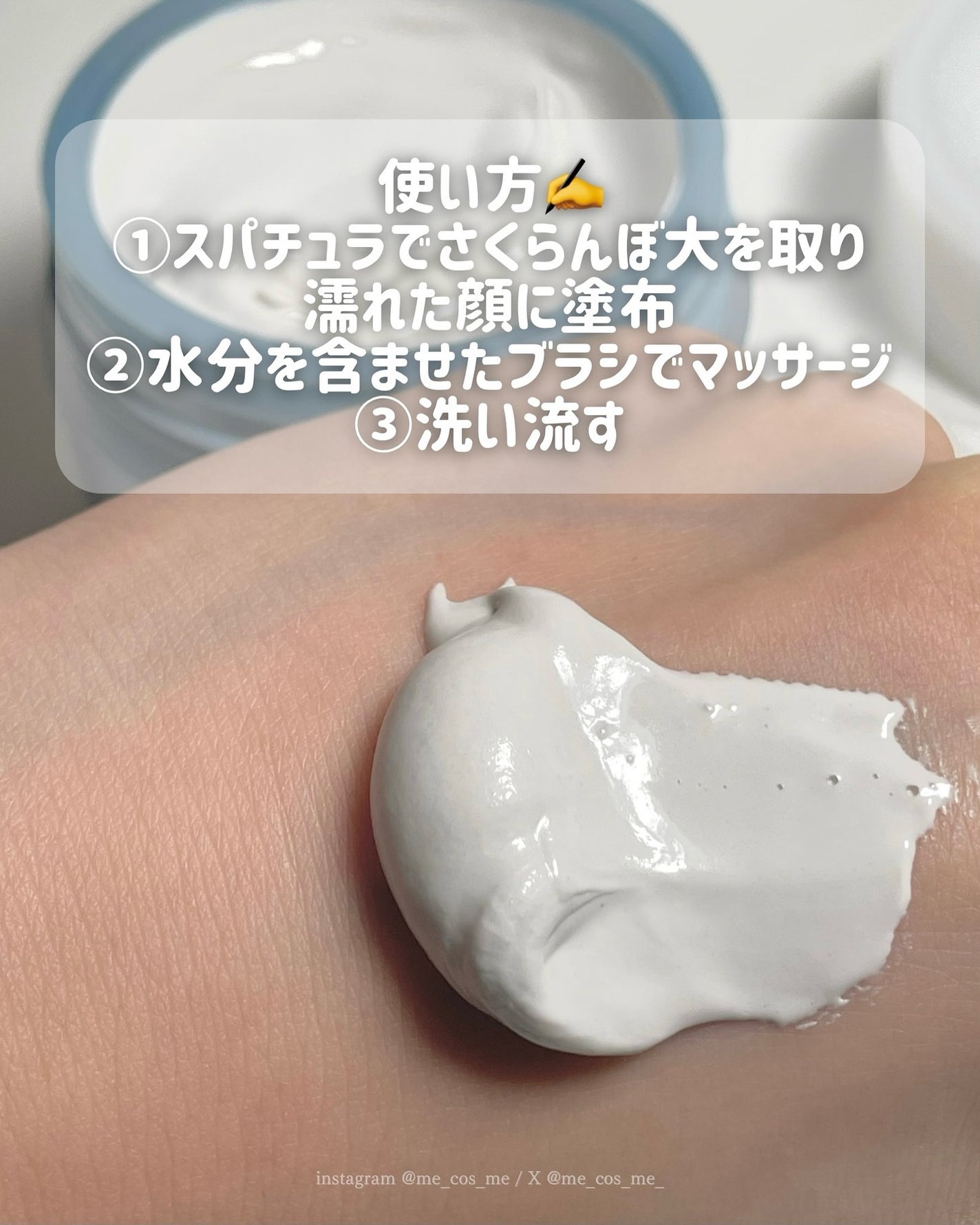 BRIGHTENING WASH/SHIKARI/その他洗顔料を使ったクチコミ(2枚目)