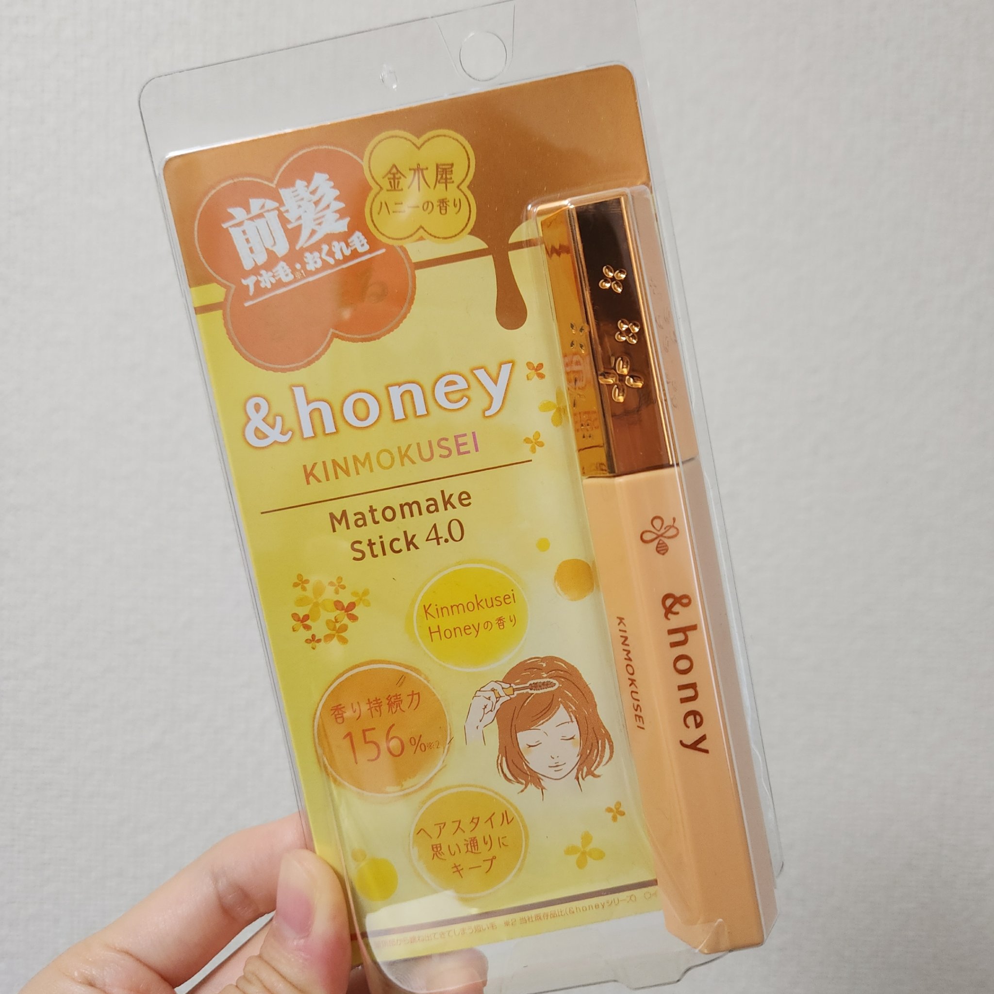 アンドハニー キンモクセイ マトメイク スティック4.0 &honey | LIPS