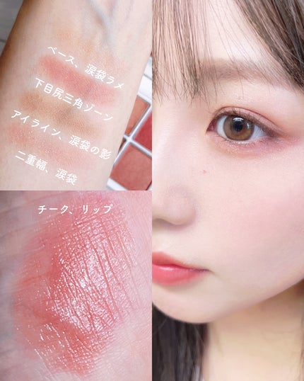 ミネラルマルチルミナイザー/SUIKO HATSUCURE/スティックハイライトを使ったクチコミ(6枚目)