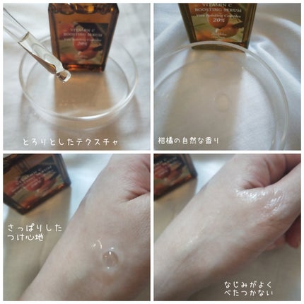 パワーブライトニング グルタチオンクリーム/Dr.Althea/フェイスクリームを使ったクチコミ(5枚目)