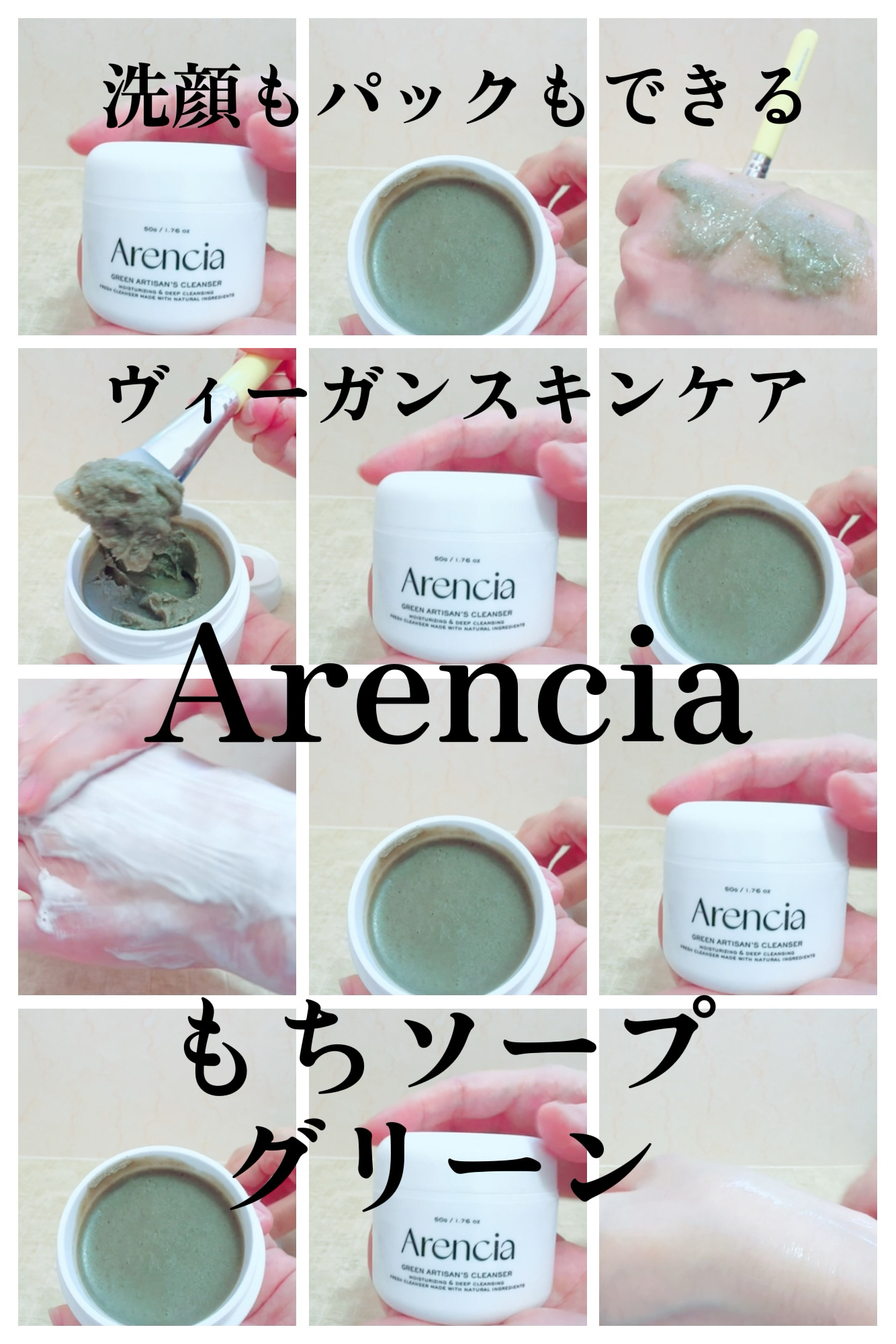 プレミアムもちソープ「グリーンアルティザン」/アレンシア/その他洗顔料を使ったクチコミ（1枚目）