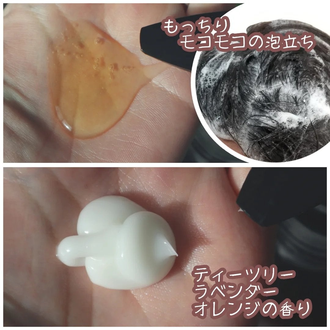 シャンプー/トリートメント/ALLNA ORGANIC/サロンシャンプーを使ったクチコミ(2枚目)