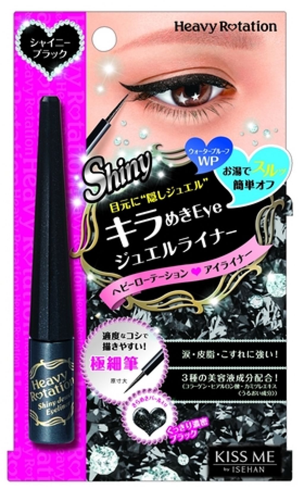 シャイニージュエルアイライナー 01 シャイニーブラック