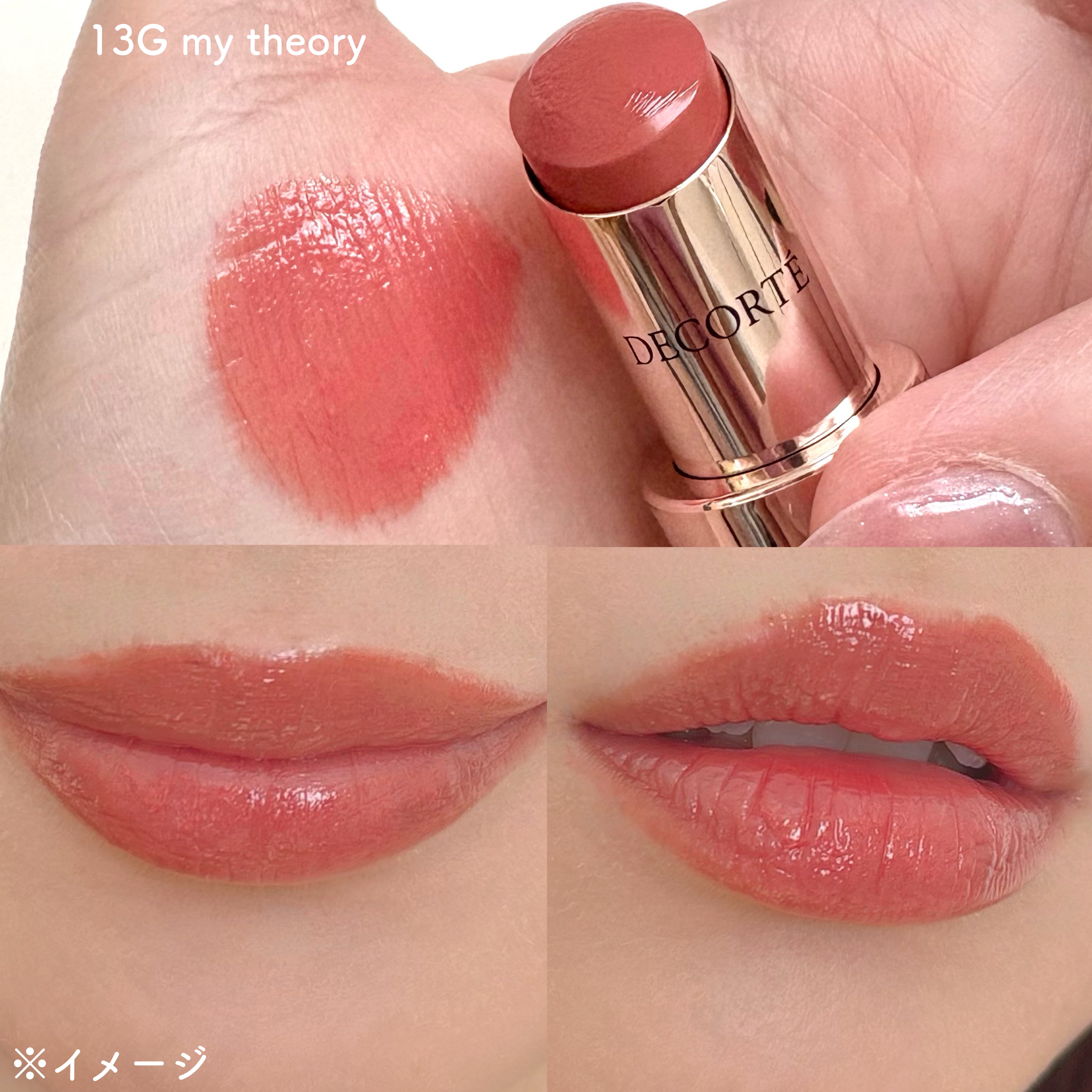 ルージュデコルテ　クリームグロウ 13G my theory/DECORTÉ/口紅を使ったクチコミ（3枚目）