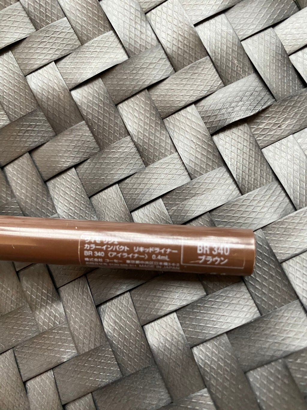 ブラウンズ クリーミィペンシル/Visée/ペンシルアイライナーを使ったクチコミ(2枚目)