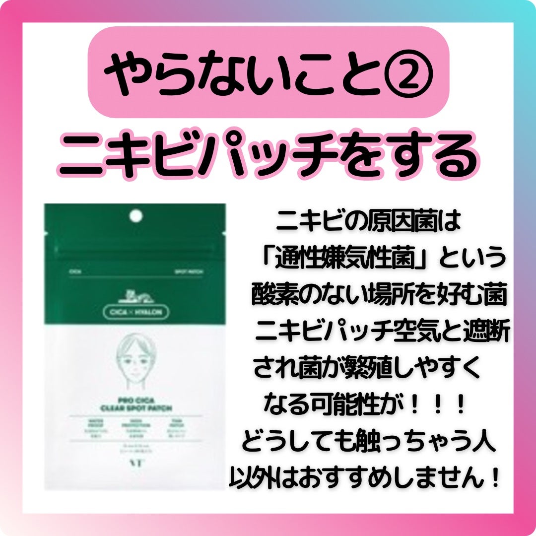 リポスフェリック ビタミンC(リポソーム ビタミンC)/Lypo-Spheric/美容サプリメントを使ったクチコミ(6枚目)