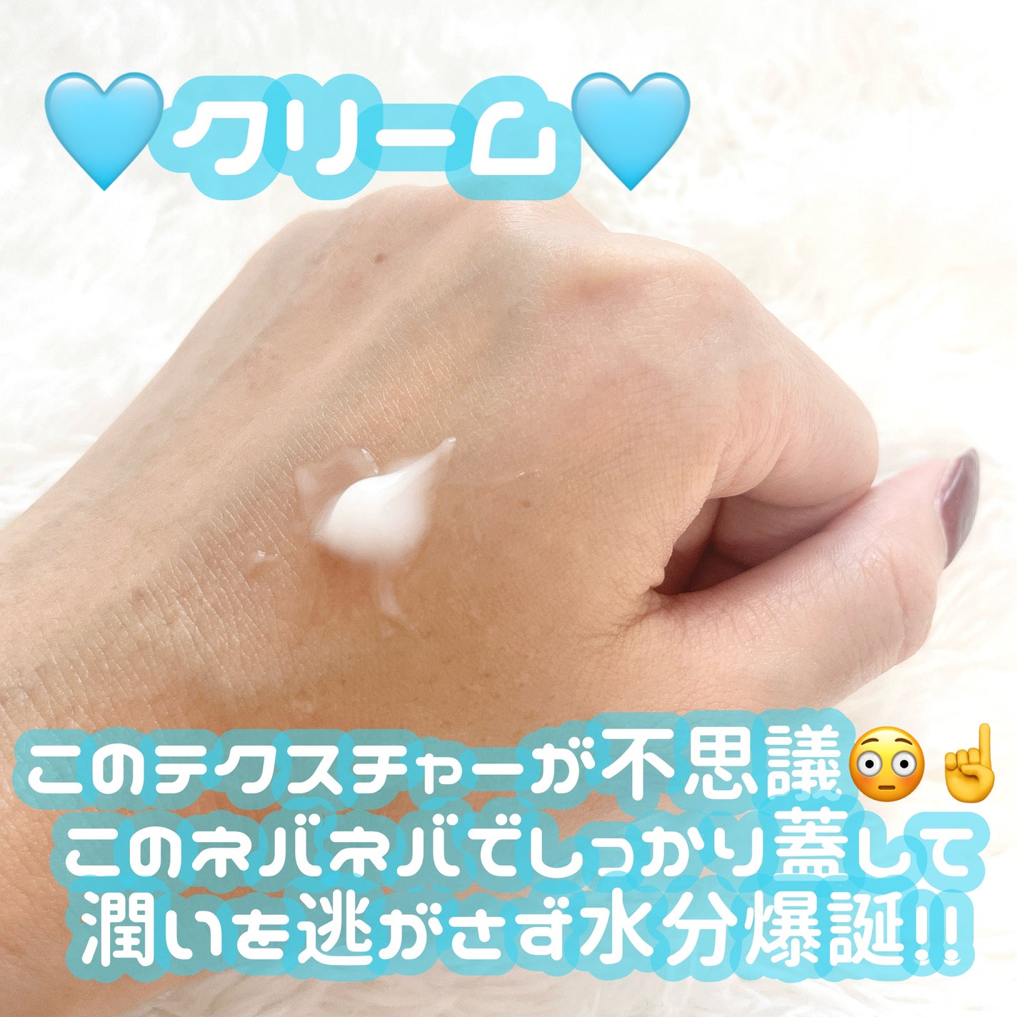 グルカミューンクリーム/VT/フェイスクリームを使ったクチコミ(4枚目)