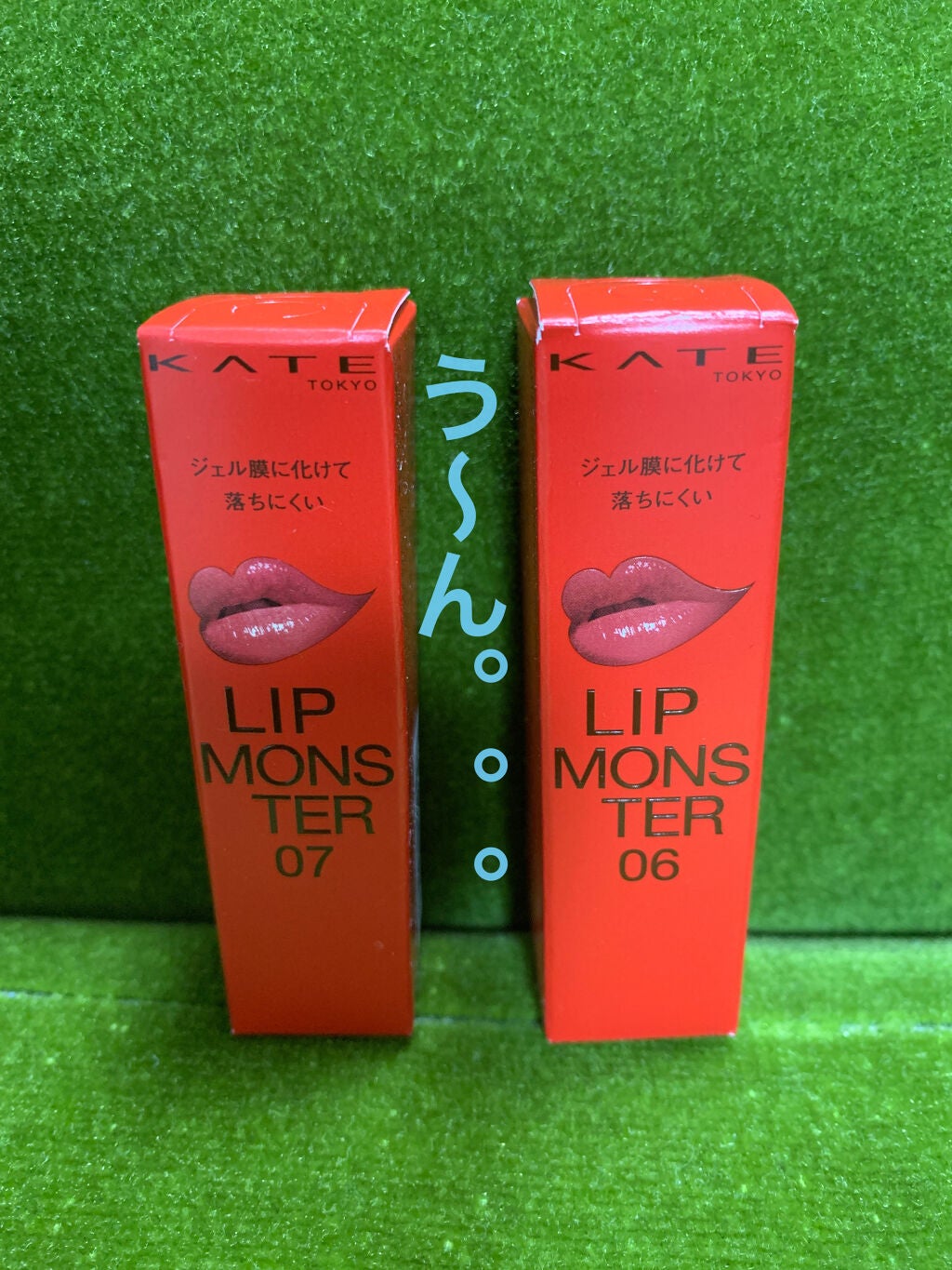 ケイト リップモンスター/KATE/口紅を使ったクチコミ(1枚目)