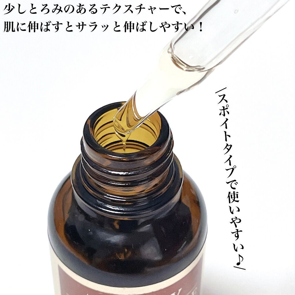 エクストラ ダブルホワイト美容原液 プロフェッショナル/PlusRay/美容液を使ったクチコミ(3枚目)