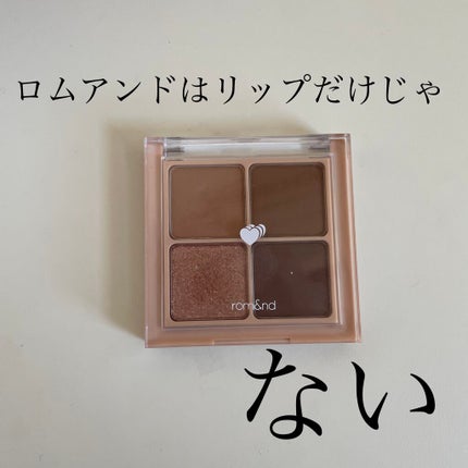 ベターザンアイズ/rom&nd/アイシャドウパレットを使ったクチコミ(1枚目)