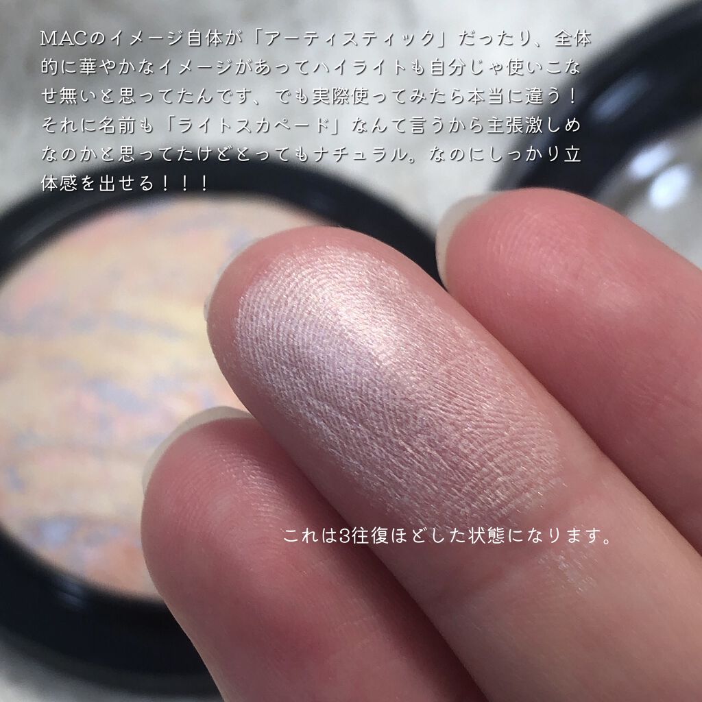 M·A·C ミネラライズ スキンフィニッシュ/M・A・C/パウダーハイライトを使ったクチコミ(2枚目)