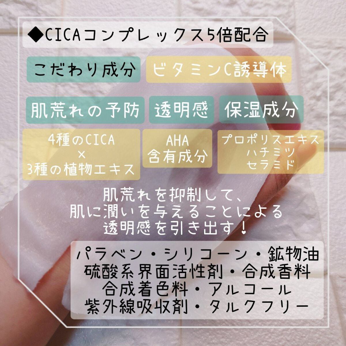 ブライトニングマスク/LIHAW/シートマスク・パックを使ったクチコミ(2枚目)