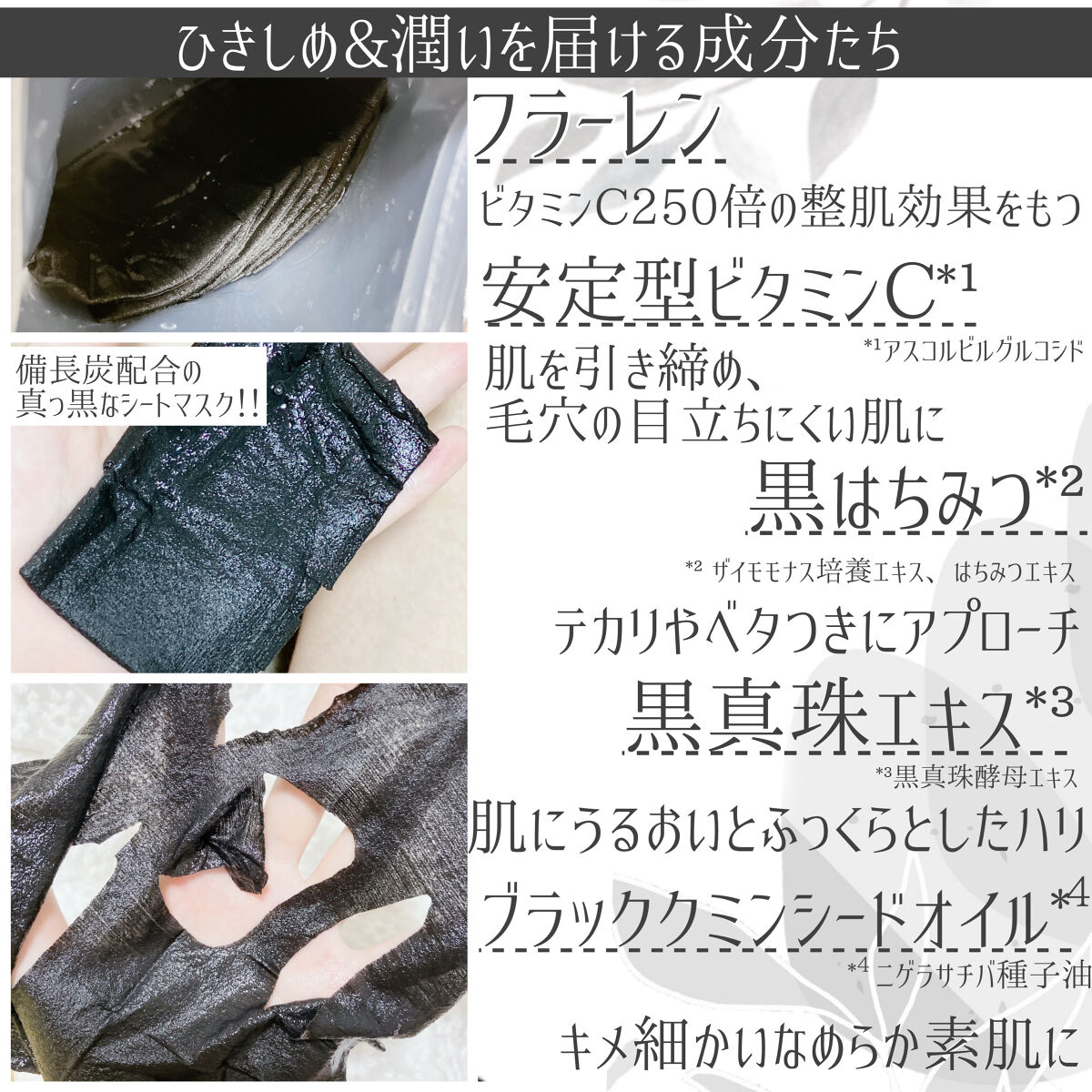 ルルルン ハイドラ F マスク/ルルルン/シートマスク・パックを使ったクチコミ（3枚目）