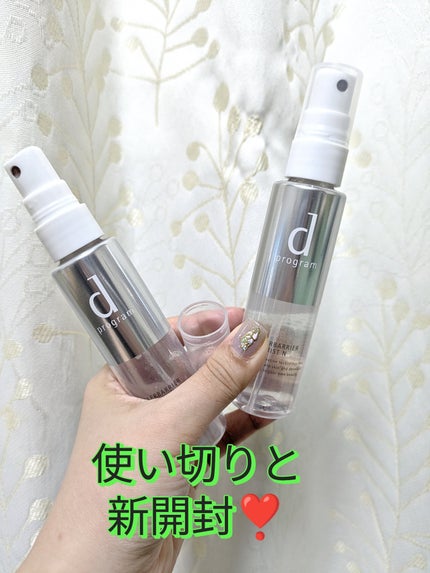 アレルバリア ミスト/d プログラム/ミスト状化粧水を使ったクチコミ(1枚目)