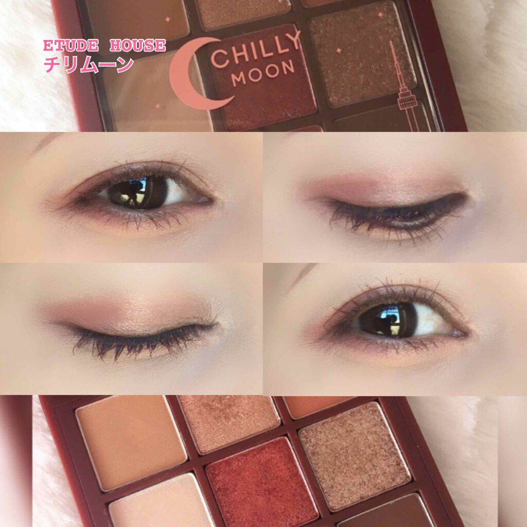 プレイカラーアイズ チリームーン/ETUDE/アイシャドウパレットを使ったクチコミ（1枚目）