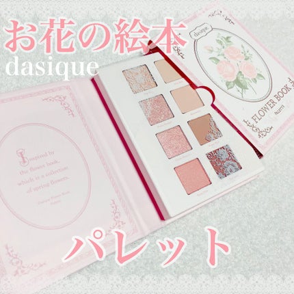 ラスティングマルチアイベース WP/キャンメイク/アイシャドウベースを使ったクチコミ(1枚目)