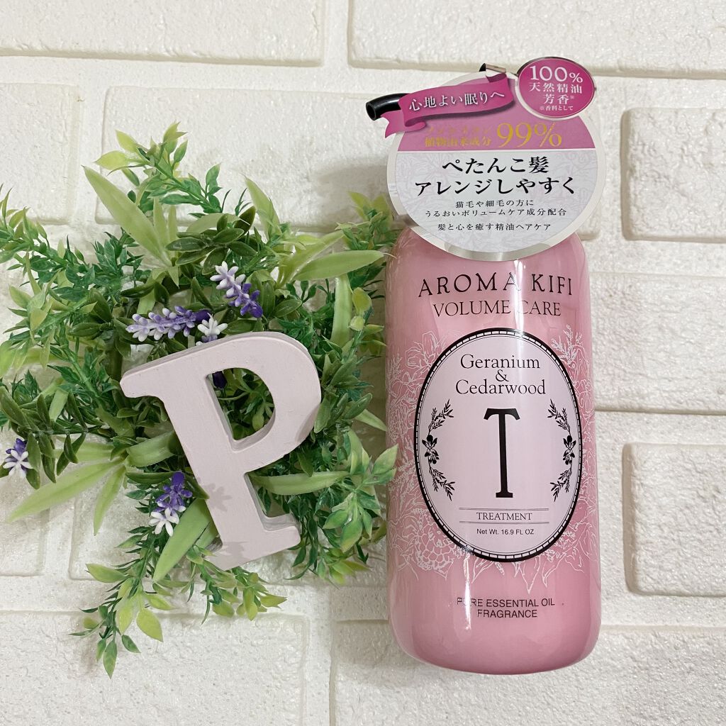 ボリュームケアシャンプー／トリートメント/AROMA KIFI/シャンプー・コンディショナーを使ったクチコミ（1枚目）