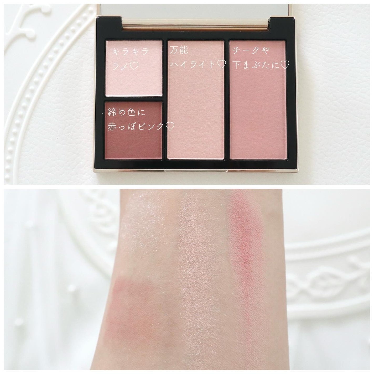 フェイス スタイリスト/SNIDEL BEAUTY/アイシャドウパレットを使ったクチコミ(4枚目)